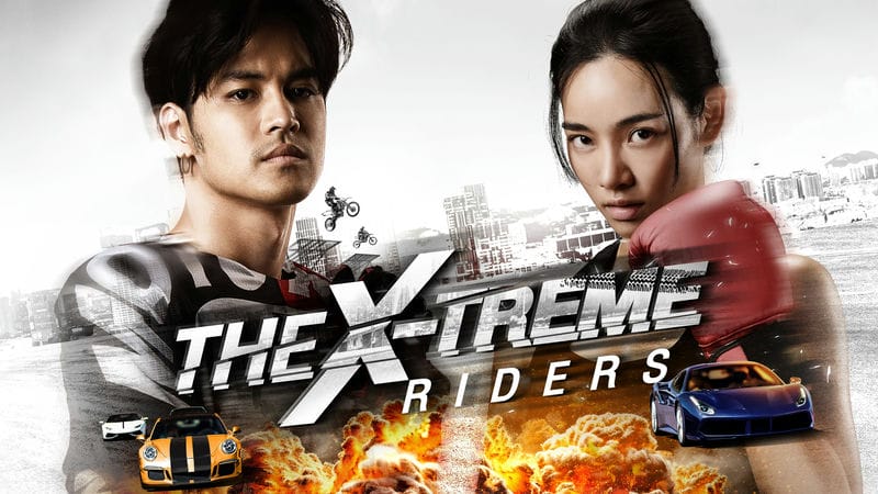 The X-Treme Riders - Vj Emmy